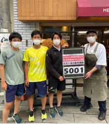 販売個数7,000個突破、達成率140％超！岡山県津山市の高校生を 応援するプロジェクト「コロッケファンディング」達成の報告