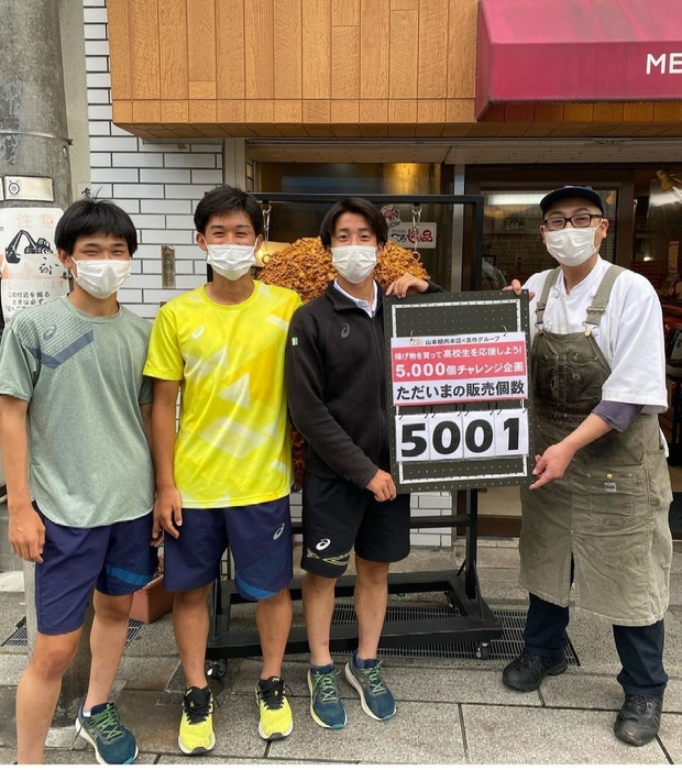 達成時の様子