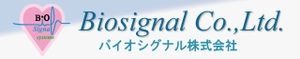 バイオシグナル株式会社