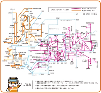 土日祝日・年末年始限定のお得な1日乗り放題チケット 「東武バス創立20周年記念 土日1DAY PASS」を期間限定で販売