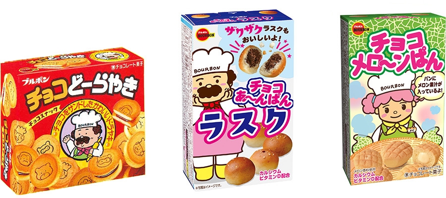 過去のシリーズ商品(一部)