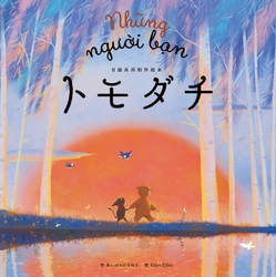 人気絵本『くまのがっこう』の作者 あいはらひろゆき先生が ベトナム人の画家と絵本『トモダチ』を共同で制作　 ベトナムフェスティバルin上野恩賜公園にて 12月12日にサイン会を開催