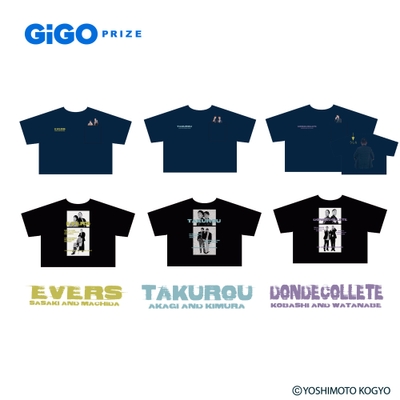 ▲よしもとアートTシャツ ~GiGO限定~(全6種)