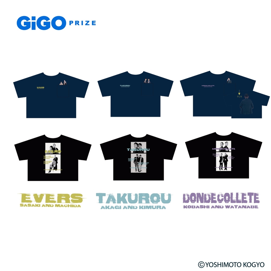 ▲よしもとアートTシャツ ~GiGO限定~(全6種)