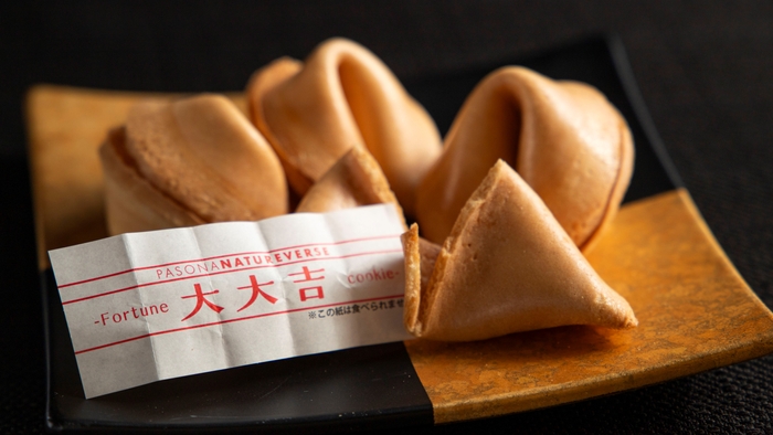 ▲おみくじ入りフォーチュンクッキー