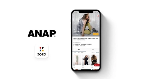 中国版ZOZOTOWN「ZOZO」にANAPが新規OPEN！