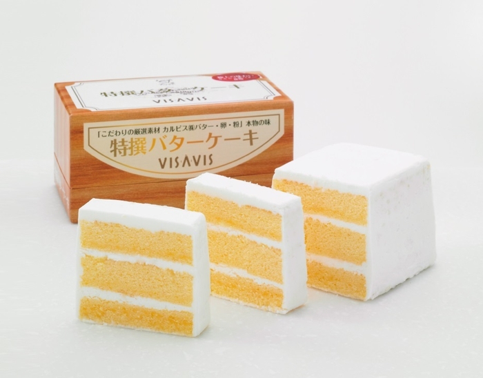 ＜ＶＩＳＡＶＩＳ＞特選バターケーキ