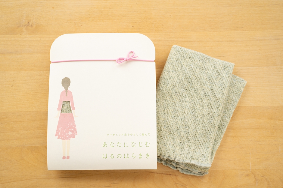 ３年目を迎えたはるのはらまき。すずらんのボタニカル染め、新色日本茶が登場。