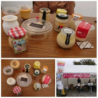 No.1プリンを決めるイベント「P-1グランプリ2022」を 福井の御食国若狭おばま食文化館にて10月29日に開催