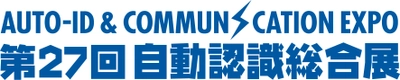 生体認証ビジネス実践セミナー2019　 ～まだ間に合う「働き方改革関連法」対応～　 2019年11月8日(金)開催