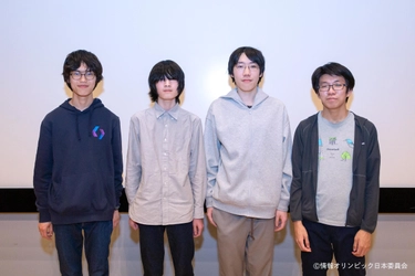 「第38回国際情報オリンピック(IOI 2026)」 「第6回ヨーロッパ女子情報オリンピック(EGOI 2026)」 日本代表選手が決定