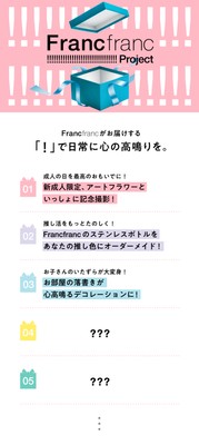 第3弾までの「!」