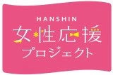 WEBサイト「チアフルカフェ」の人気コンテンツ「公園ガイド」 「公園ライター」を募集中！！ ～公園情報の更なる拡充を目指して～