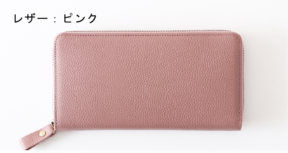 ピンク