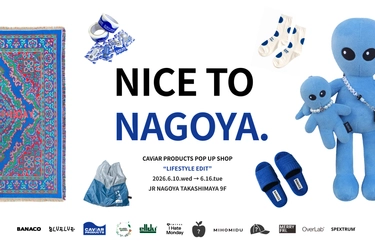 韓国の“今”を集めた7日間
CAViAR PRODUCTS が名古屋タカシマヤでPOPUP開催