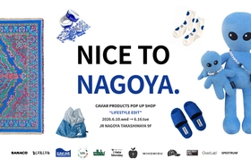  韓国の“今”を集めた7日間
CAViAR PRODUCTS が名古屋タカシマヤでPOPUP開催