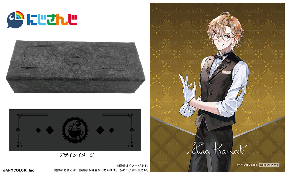 風楽奏斗 モデル　ケース＆眼鏡拭き