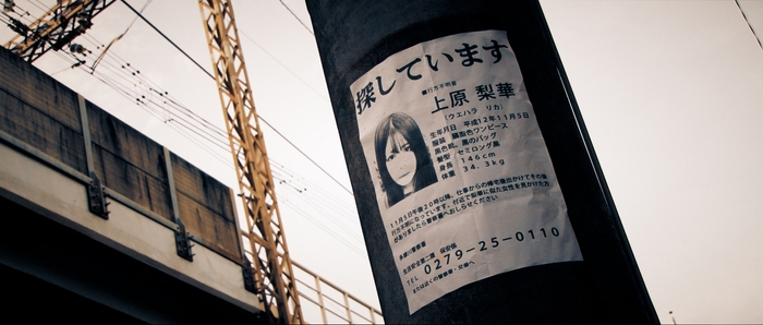 映画「鎮魂歌 ~たましずめのうた~」(3)