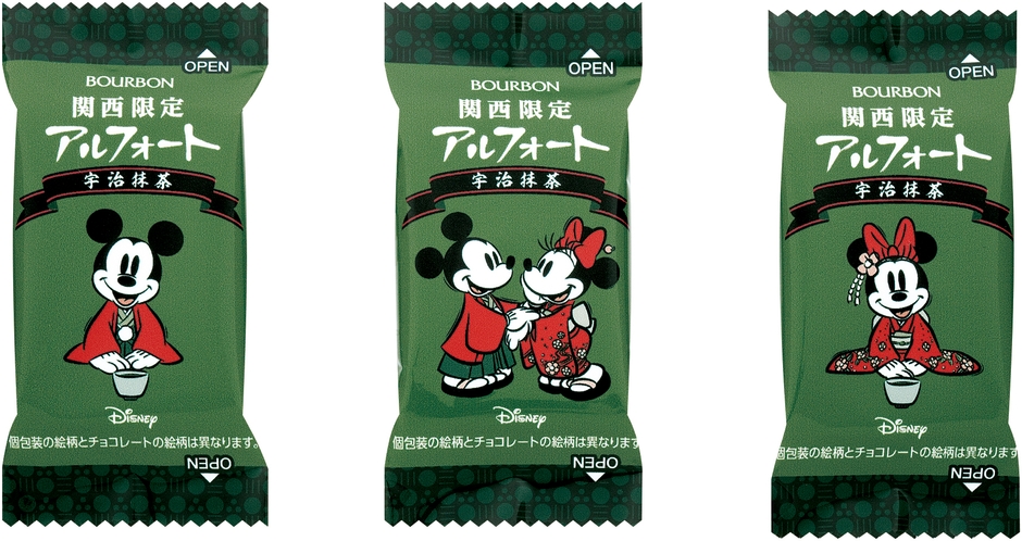 関西限定ディズニーアルフォート(2)