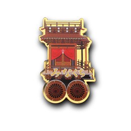 みなくち自治振興会様「みなくち曳山ピンズ」