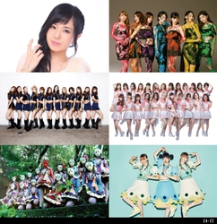 でんぱ組.incピンキー！こと藤咲彩音の新ユニットら6組が 大阪夏フェスMUSIC CIRCUS'17に参戦決定！！