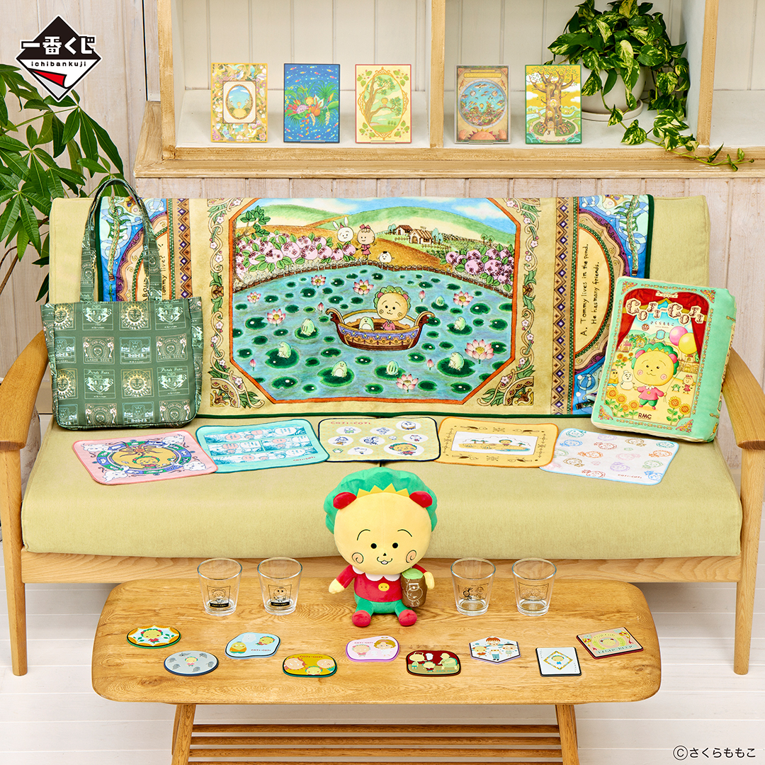 コジコジが一番くじに初登場！ 原画アートやコミックスのコマ絵