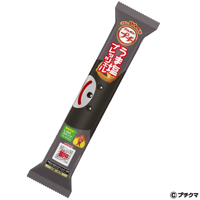 プチうま塩プレッツェル_24周年