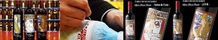 「ボトル彫刻 tekizami-てきざみ-」