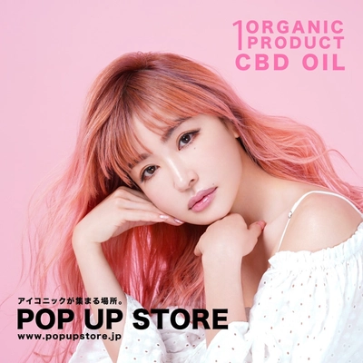 シュリシーラオーガニックオイルが 平子理沙さんPOP UP STOREに登場！