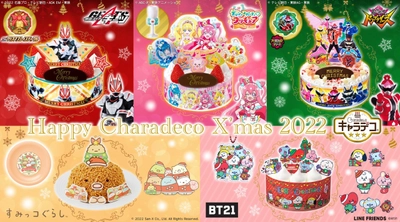人気キャラクターたちのクリスマスケーキが今年も登場！ 「仮面ライダーギーツ」から「BT21」まで全5種類