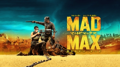 © 2015 Warner Bros. Entertainment Inc. All Rights Reserved.