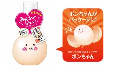 なめらか本舗 ミスト化粧水