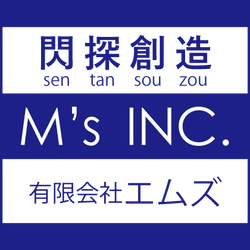 有限会社エムズ