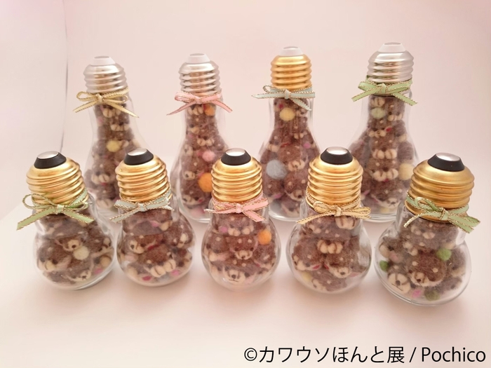グッズ4