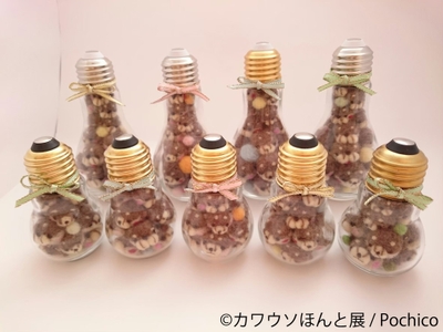 グッズ4