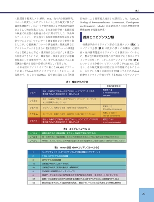 序文5