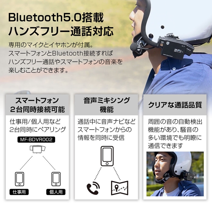 Bluetooth5.0