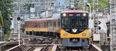 ～初詣や初春のお出かけは京阪沿線へ～ 年末年始の列車運転について ○元日から1月3日(木)にかけて京阪線は初詣に便利な「正月ダイヤ」で運転 ○大晦日は京阪線・男山ケーブルで終夜運転を実施