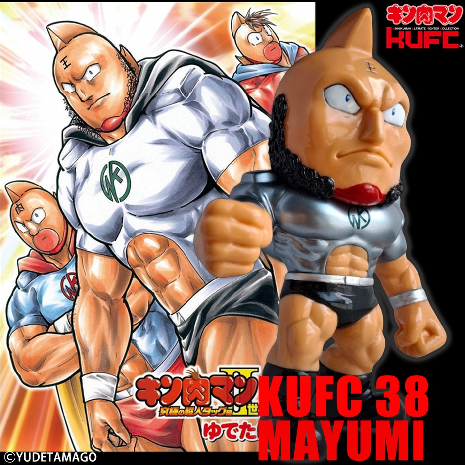 画像13 4573521314056 KUFC 38 キン肉マン キン肉真弓 戦闘服 原作_banner