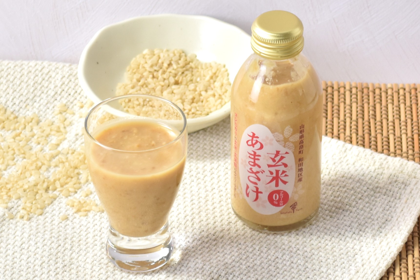 【リニューアル新発売】山形県高畠町産コシヒカリの「玄米と玄米糀」100%で仕上げた、飲むインナーケア「玄米あまざけ155g」が販売開始！