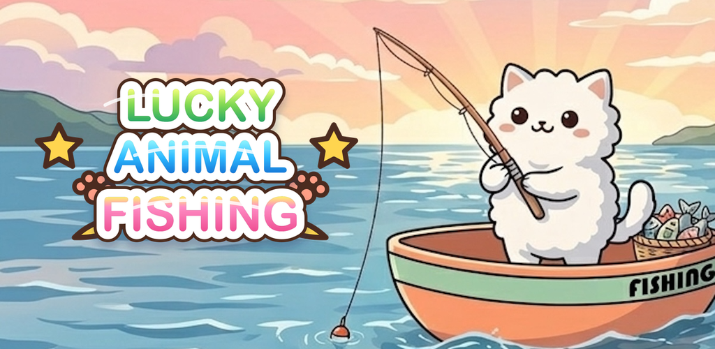 ネコと一緒に爽快釣りゲー!『ラッキーどうぶつフィッシング』Google Play・App Store・LINEミニアプリで配信開始