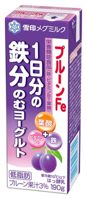 『プルーンFe　1日分の鉄分　のむヨーグルト』