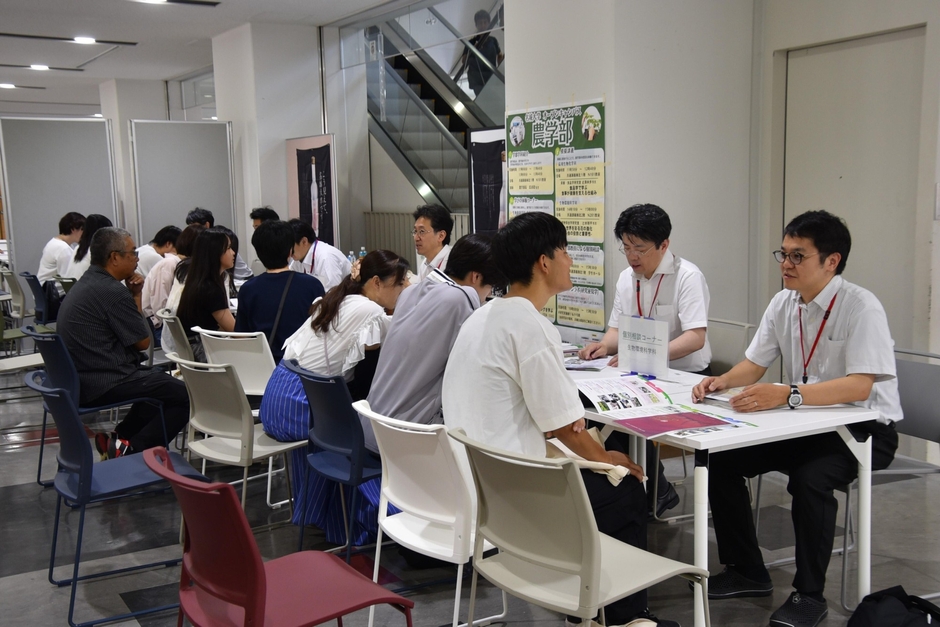 農学部の個別相談