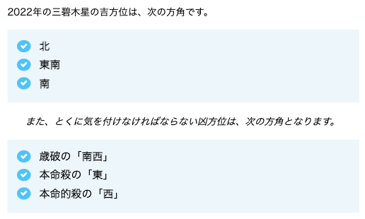 文章でもわかりやすく解説