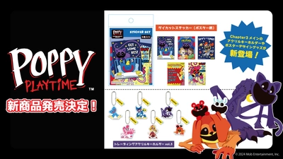 話題沸騰中のホラーゲーム『Poppy Playtime』より 大人気のトレーディングアクリルキーホルダー第3弾新商品2種が 11月下旬より順次発売決定！