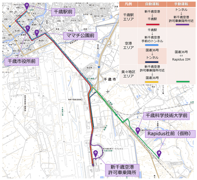 ＜運行路およびバス停車所＞