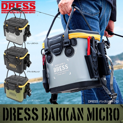 [DRESS] バッカン マイクロ 12L