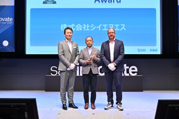 シイエヌエス、SAS Institute Japanによる 2024 Partner Awardにおいて 「Best System Integrator Award」受賞！