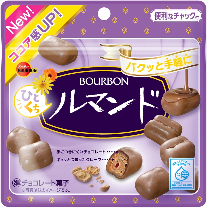 ひとくちルマンド