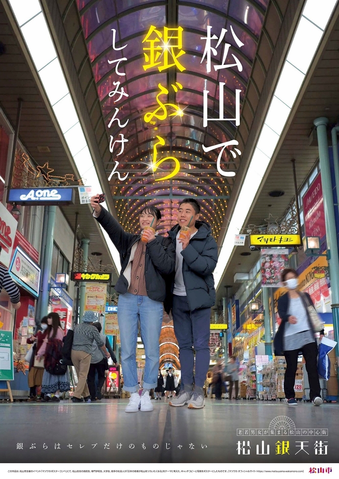 ここの銀ぶらは気取らなくても大丈夫